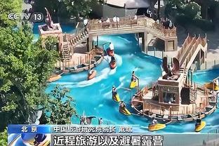 明日凯尔特人vs快船：塔图姆出战成疑 波尔津吉斯缺阵