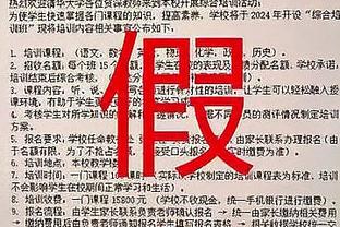 爆砍50分的布伦森：打球还要照料“宝宝”布克 是有点累？