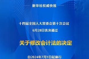 纽卡官方：对阿什沃斯决定离开感到失望，即刻启动总监招聘程序