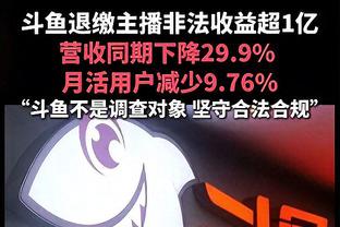 ?“攻防一体”！麦基干扰球+放倒对手 面包场边发懵