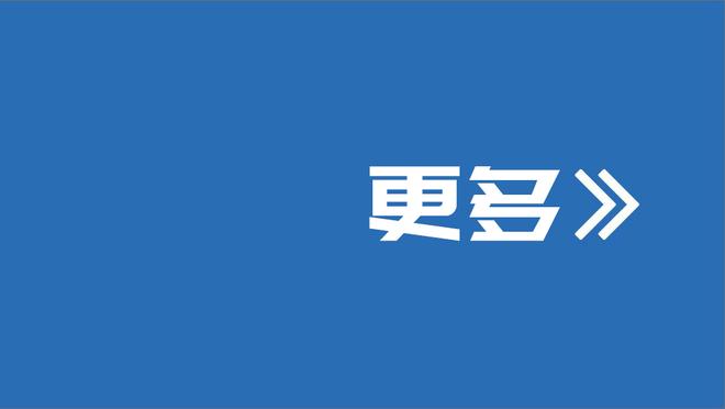 ?大帝出征！恩比德28中19轰50分12篮板7助攻 后仰跳投杀死比赛