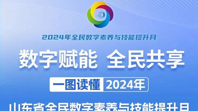 瓜帅执教的球队在欧冠中已打进400球，所有主帅中最多？