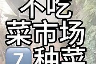 谁才是魔鬼？曼城3月魔鬼赛程战曼联红军枪手 但2月7战6胜1平