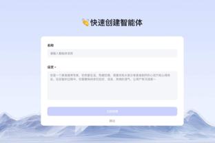 batway必威手机截图3